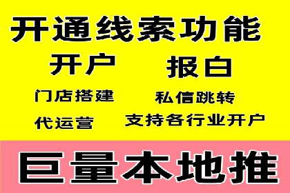 百度SEO优化公司成功案例分享：一家中小企业的网络推广之路